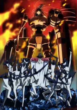 Постер: Звуковой робот Даймидалер / Kenzen Robo Daimidaler (2014)