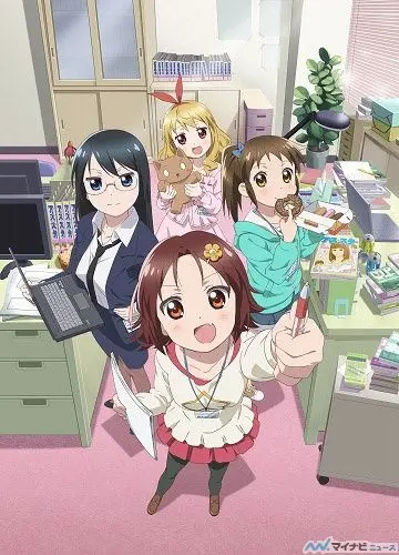 Постер: МангаЧки! / Mangirl! (2013)