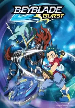Постер: Бейблэйд Бёрст / Beyblade Burst Evolution (2016)
