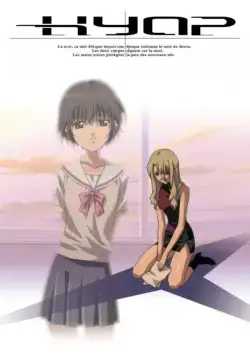 Постер: Нуар / Noir (2001)