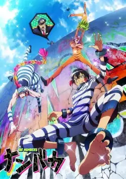 Постер: Намбака / Nanbaka (2016)