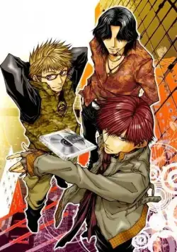 Постер: Бизгеймер / Bus Gamer (2008)