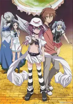 Постер: Мерри, пожирательница снов / Yumekui Merî (2011)