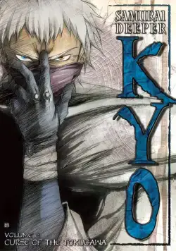 Постер: Самурай Кё / Samurai Deeper Kyo (2002)