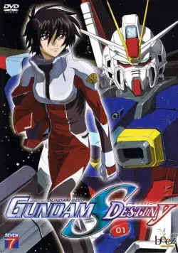 Постер: Мобильный воин Гандам: Судьба поколения / Kidô senshi Gundam Seed Destiny (2004)