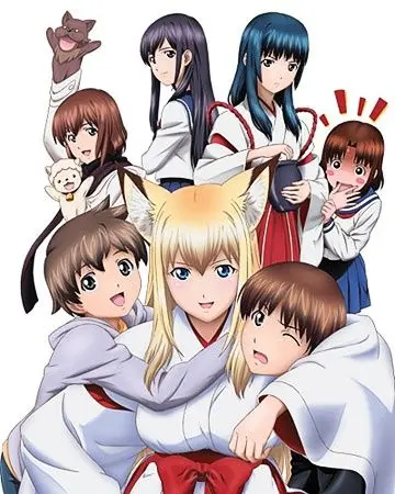 Постер: Инари в нашем доме / Wagaya no oinari sama. (2008)