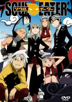 Постер: Пожиратель душ / Soru ita (2008)