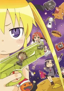 Постер: Убей меня, детка / Kill Me Baby (2012)