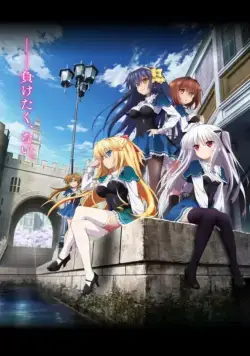 Постер: Абсолютный дуэт / Absolute Duo (2015)