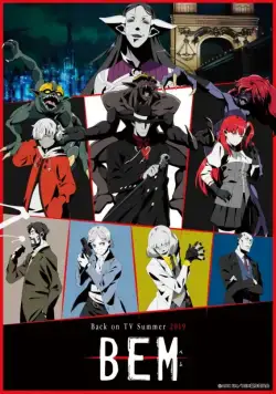 Постер: Бэм / BEM (2019)