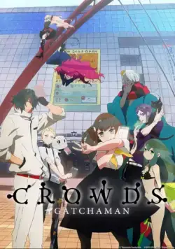 Постер: Гатчамен: Общество / Gatchaman Crowds (2013)