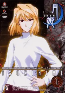 Постер: Повесть о лунной принцессе / Shingetsutan tsukihime (2003)