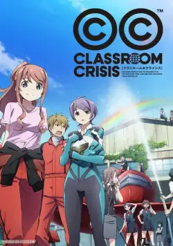 Постер: Классный кризис / Classroom Crisis (2015)