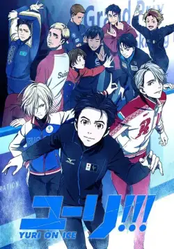 Постер: Юри на льду / Yuri!!! On Ice (2016)