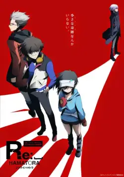 Постер: Детективное агентство Хаматора / Hamatora (2014)