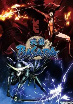 Постер: Эпоха смут / Sengoku basara (2009)