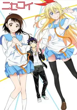 Постер: Притворная любовь / Nisekoi (2014)