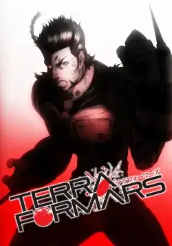 Постер: Терраформирование / Terra Formars (2014)