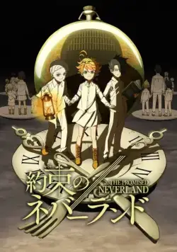 Постер: Обещанный Неверленд / Yakusoku no Neverland (2019)