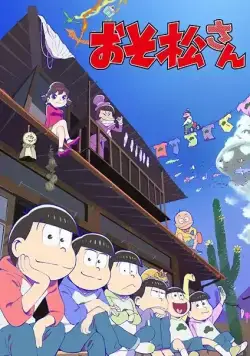Постер: Осомацу-сан / Osomatsu-san (2015)