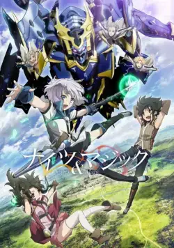 Постер: Рыцари и Магия / Knight's & Magic (2017)