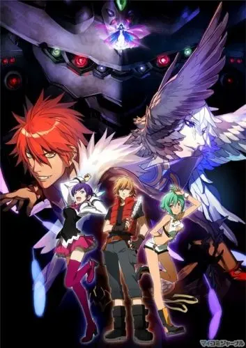 Постер: Акварион 2 / Aquarion Evol (2012)