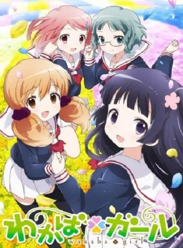 Постер: Юная Вакаба / Wakaba Girl (2015)