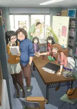 Постер: Гэнсикэн 3 / Genshiken Nidaime (2013)
