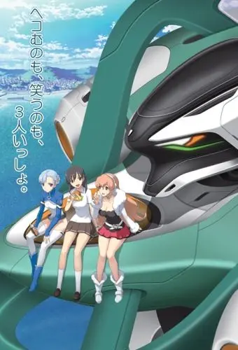 Постер: Цветок вечности / Rinne no Lagrange (2012)