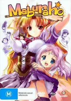 Постер: Мабурахо / Maburaho (2003)