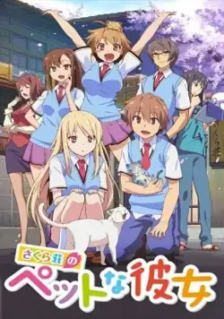 Постер: Кошечка из Сакурасо / Sakurasou no Pet na Kanojo (2012)