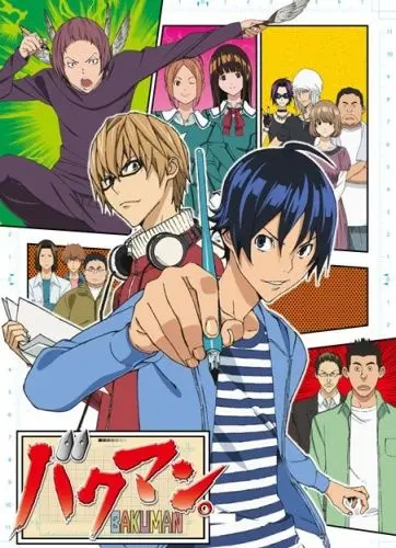 Постер: Бакуман / Bakuman. (2010)