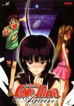 Постер: Снова любовь и Хина / Love Hina Again (2002)