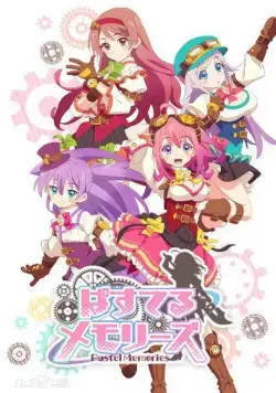 Постер: Пастельные воспоминания / Pastel Memories (2019)