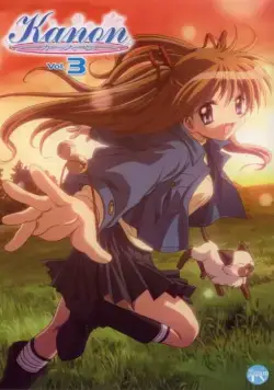 Постер: Канон / Kanon (2006)