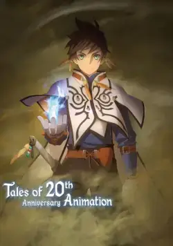Постер: Сказания Зестирии / Tales of Zestiria the X (2016)