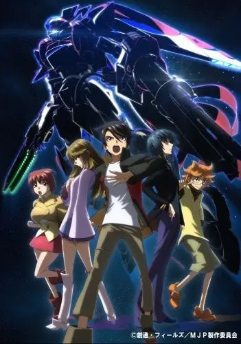 Постер: Благородный звёздный отряд / Ginga Kikoutai: Majestic Prince (2013)