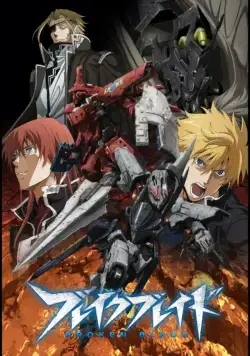 Постер: Сломанный меч / Broken Blade (2014)