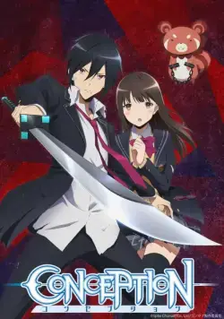 Постер: Зачатие: Роди мне ребёнка! / Conception: Ore no Kodomo wo Undekure! (2018)