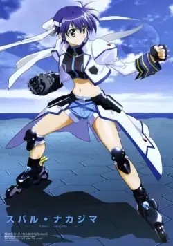 Постер: Лиричная волшебница Наноха / Mahô shôjo lyrical Nanoha (2004)