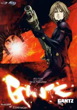 Постер: Ганц / Gantz (2004)