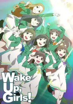 Постер: Просыпайтесь, девочки! / Wake Up, Girls! (2014)