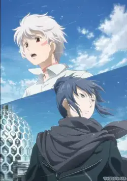 Постер: Шестая зона / No.6 (2011)