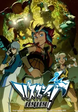 Постер: Басквош / Basukasshu! (2009)