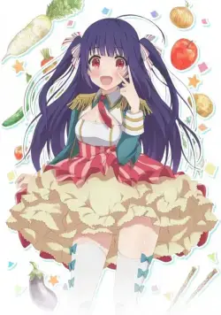 Постер: Сельско-лесное хозяйство / Nourin (2014)