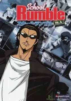 Постер: Школьный переполох / School Rumble (2004)