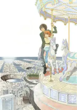 Постер: Восточный Эдем / Higashi no Eden (2009)