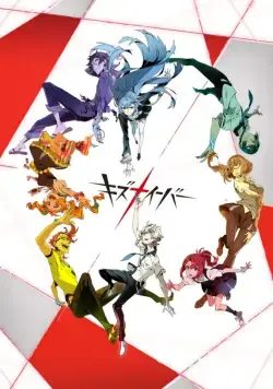 Постер: Кизнайвер / Kiznaiver (2016)