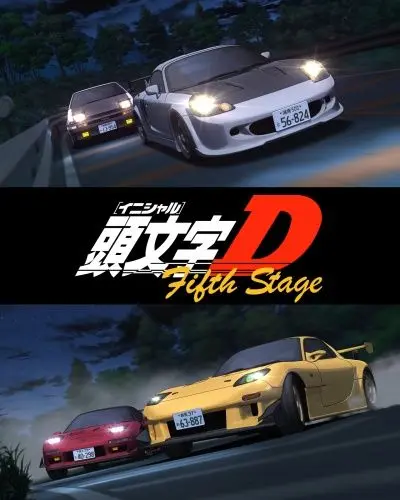 Постер: Инициал Ди / Initial D: Fifth Stage (2012)