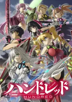 Постер: Сотня / Hundred (2016)